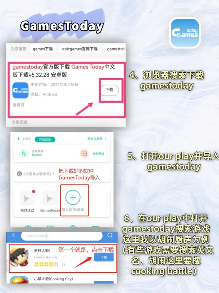yd12300云顶线路下载截图2