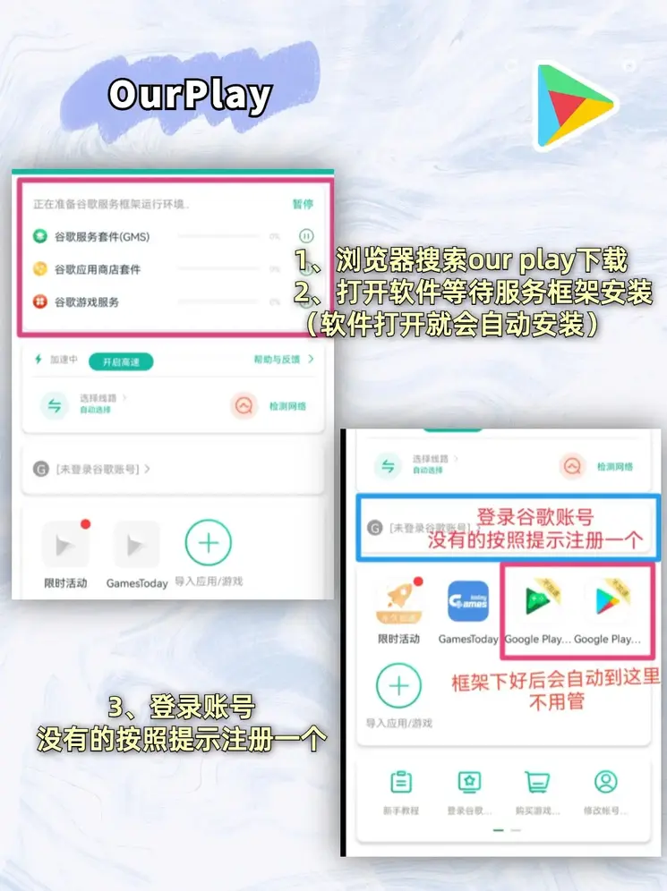 yd12300云顶线路下载截图1